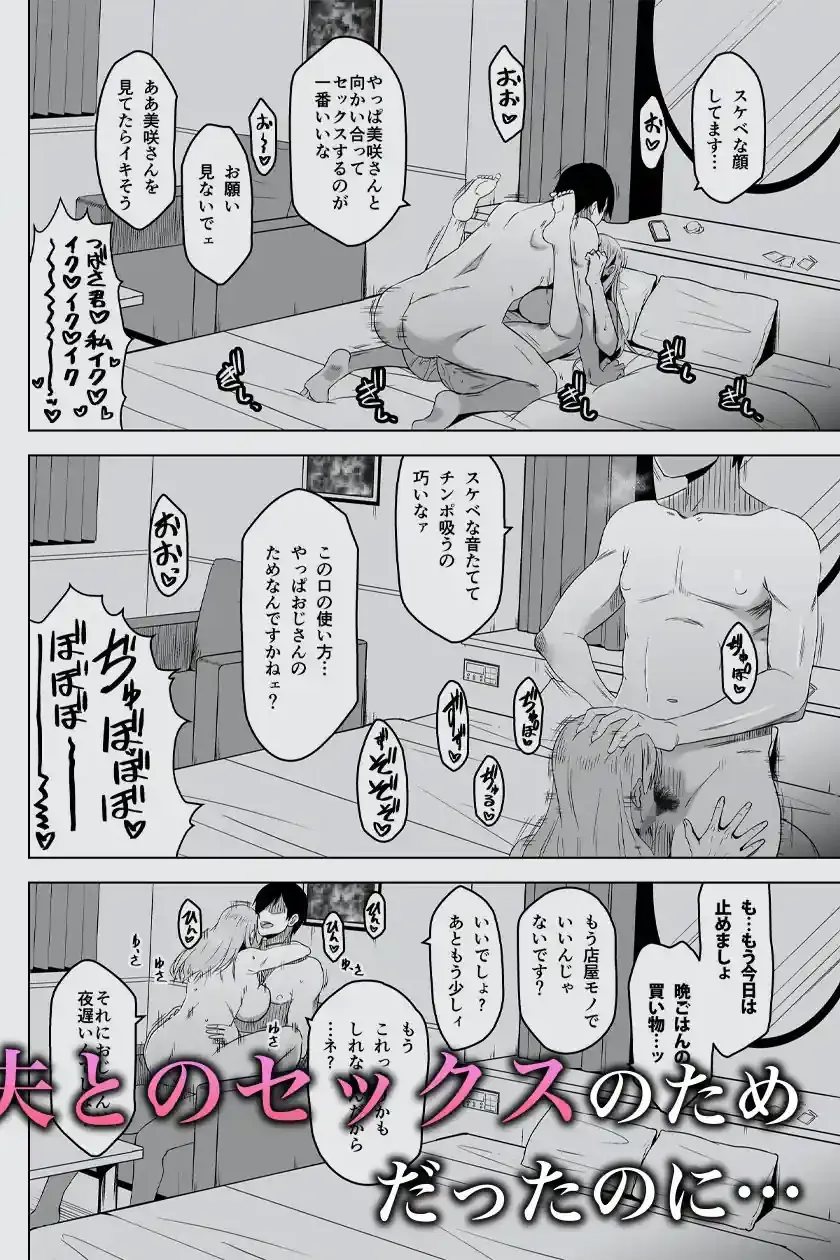 そして私は誘われる – hitomi raw無料エロ漫画（同人誌）サンプルエロ画像 5