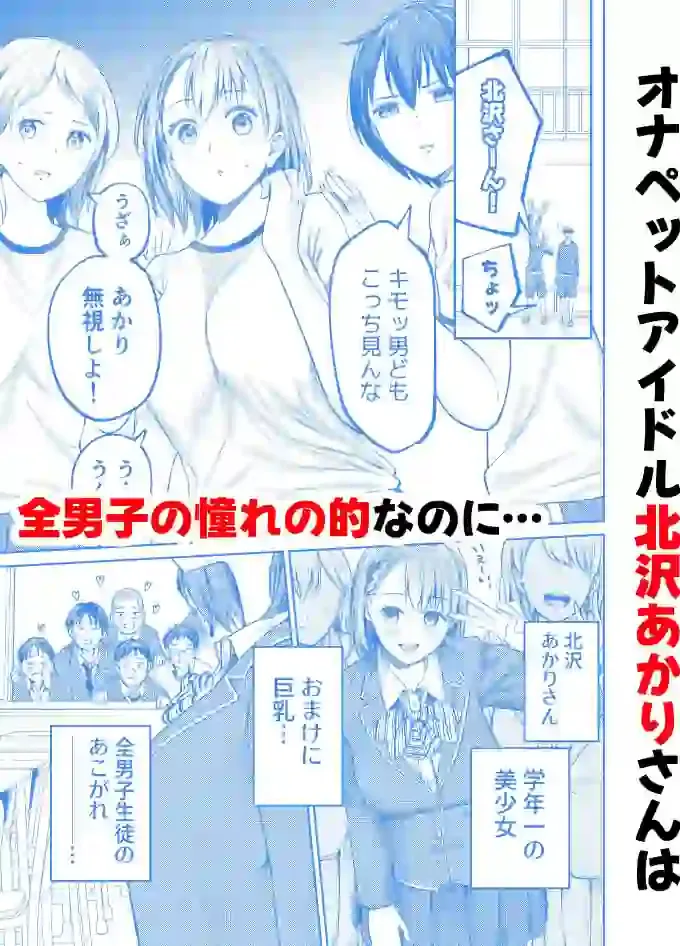 クラスで一番可愛い美少女といちゃラブセックスする話 – hitomi raw無料エロ漫画（同人誌）サンプルエロ画像 2