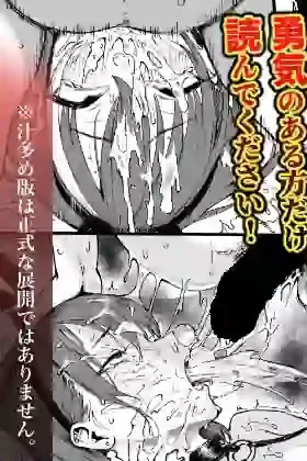 オカネダイスキ1.5 – hitomi raw無料エロ漫画（同人誌）サンプルエロ画像 4