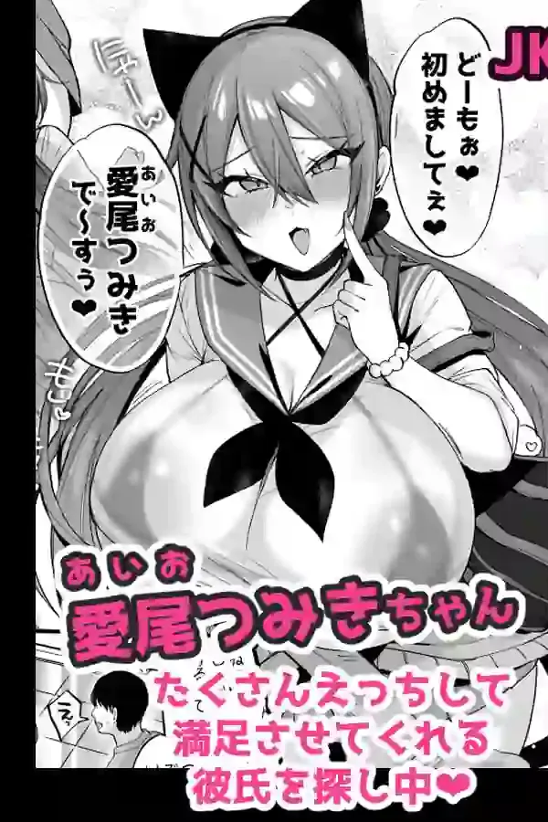 即ハメできちゃうJKミヤちゃんとつみきちゃん – hitomi raw無料エロ漫画（同人誌）サンプルエロ画像 2