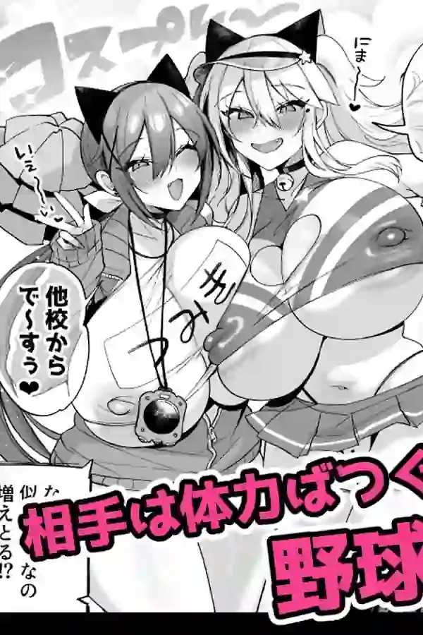 即ハメできちゃうJKミヤちゃんとつみきちゃん – hitomi raw無料エロ漫画（同人誌）サンプルエロ画像 10