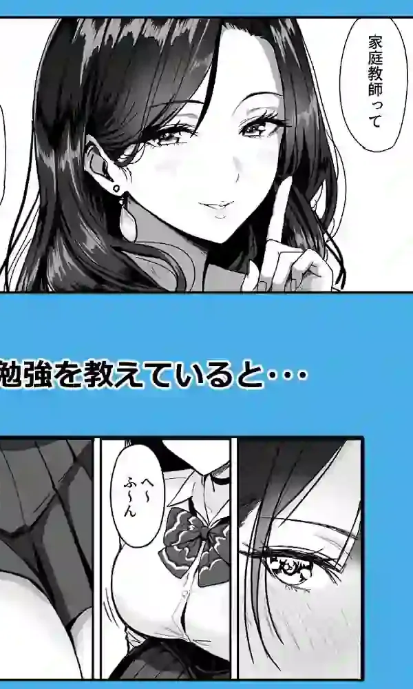 ギャルとめっちゃ生ハメ中出しえっちするハナシ #02 – hitomi raw無料エロ漫画(同人誌)サンプルエロ画像 3