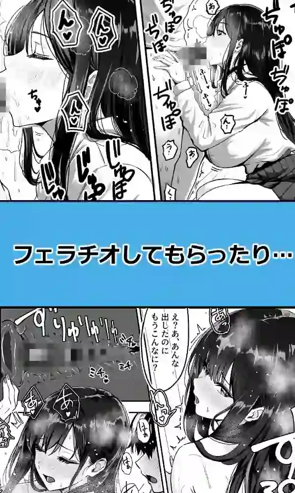 ギャルとめっちゃ生ハメ中出しえっちするハナシ #02 – hitomi raw無料エロ漫画(同人誌)サンプルエロ画像 8