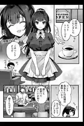 おじさん好きのバイトJKに逆催●をかけられて搾られる – hitomi raw無料エロ漫画（同人誌）サンプルエロ画像 2