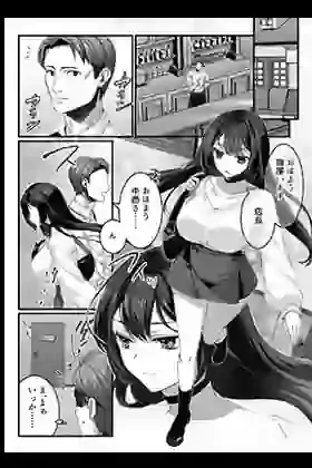 おじさん好きのバイトJKに逆催●をかけられて搾られる – hitomi raw無料エロ漫画（同人誌）サンプルエロ画像 1