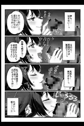 おじさん好きのバイトJKに逆催●をかけられて搾られる – hitomi raw無料エロ漫画（同人誌）サンプルエロ画像 7