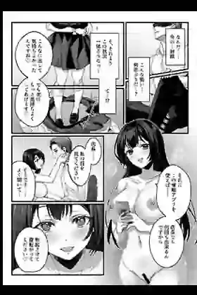 おじさん好きのバイトJKに逆催●をかけられて搾られる – hitomi raw無料エロ漫画（同人誌）サンプルエロ画像 9