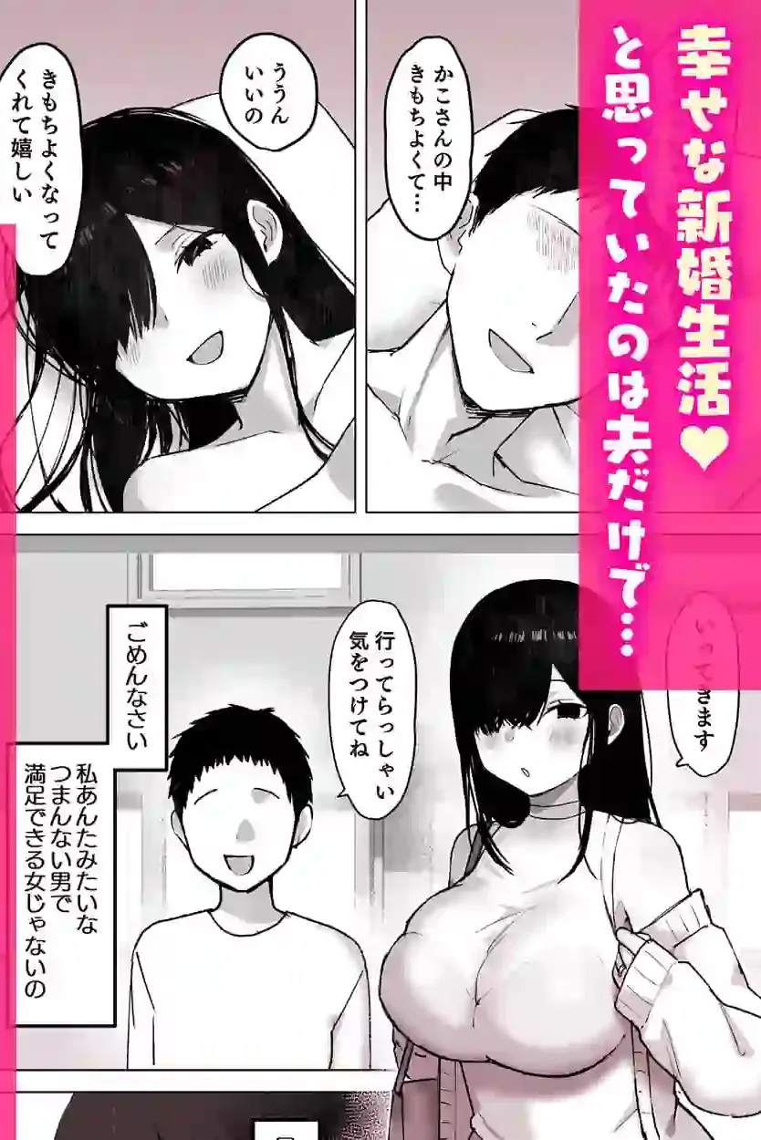 夫より好きな男の精子で孕みたい – hitomi raw無料エロ漫画（同人誌）サンプルエロ画像 1