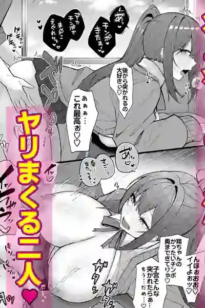 地元の幼なじみとハメまくりのハーレム性活はじまりました – hitomi raw無料エロ漫画（同人誌）サンプルエロ画像 10