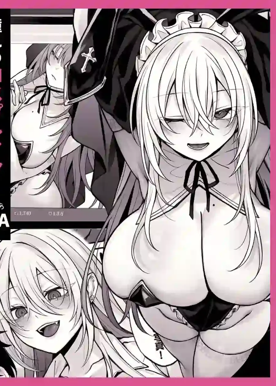 妹の友達が憧れのGカップギャルコスプレイヤーだった話 – hitomi raw無料エロ漫画(同人誌)サンプルエロ画像 1