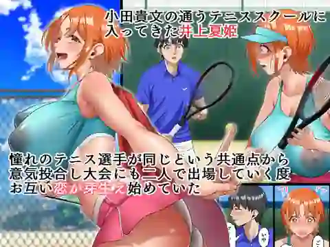 君に好きと言えなくて・・・ – hitomi raw無料エロ漫画（同人誌）サンプルエロGIF画像