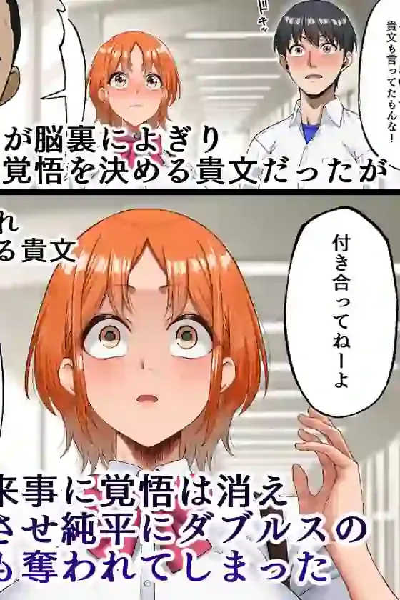 君に好きと言えなくて・・・ – hitomi raw無料エロ漫画(同人誌)サンプルエロ画像 5