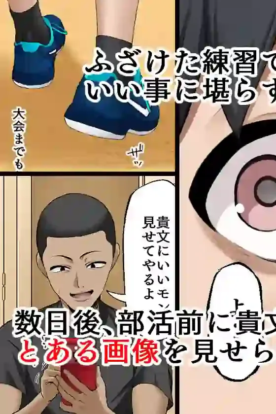 君に好きと言えなくて・・・ – hitomi raw無料エロ漫画(同人誌)サンプルエロ画像 10