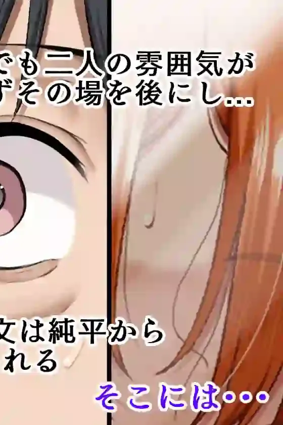 君に好きと言えなくて・・・ – hitomi raw無料エロ漫画(同人誌)サンプルエロ画像 9