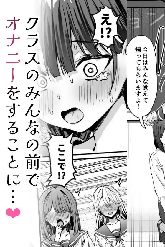 ゆりてく 百合風俗と魅惑のドレス – hitomi raw無料エロ漫画（同人誌）サンプルエロ画像 2
