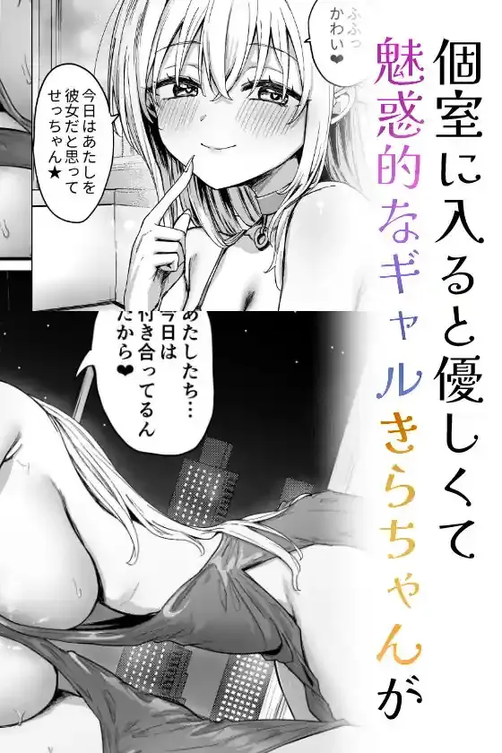 ゆりてく 百合風俗と魅惑のドレス – hitomi raw無料エロ漫画（同人誌）サンプルエロ画像 7
