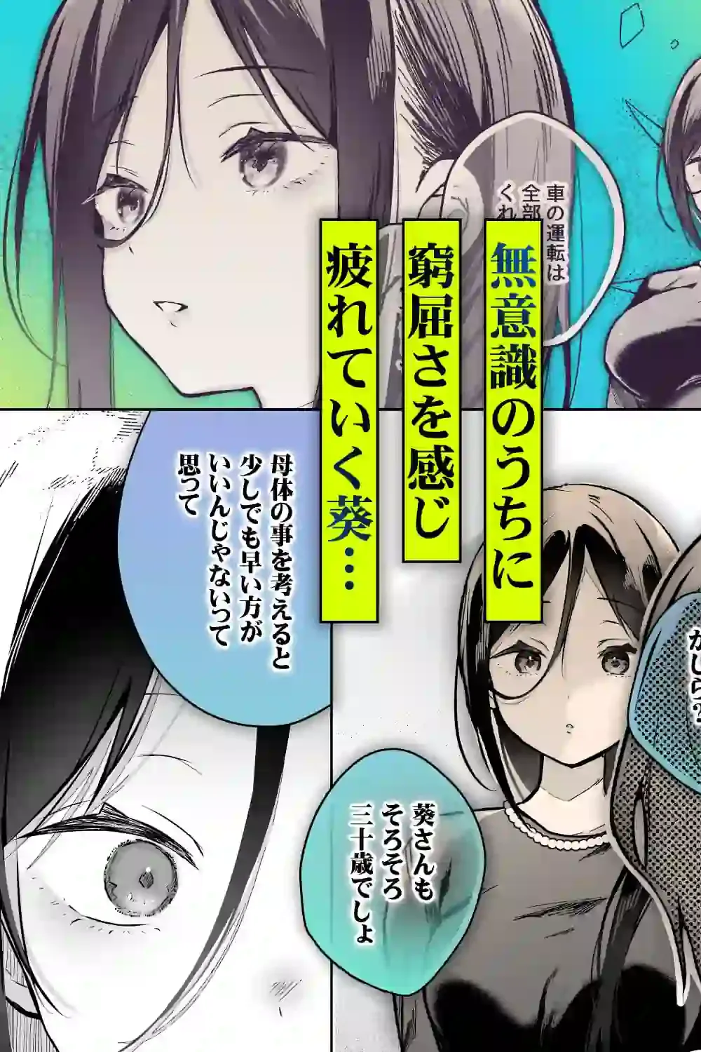 秘花 -ヒメバナ- scene.03 – hitomi raw無料エロ漫画(同人誌)サンプルエロ画像 2