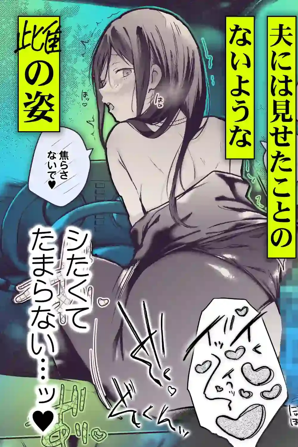 秘花 -ヒメバナ- scene.03 – hitomi raw無料エロ漫画(同人誌)サンプルエロ画像 6