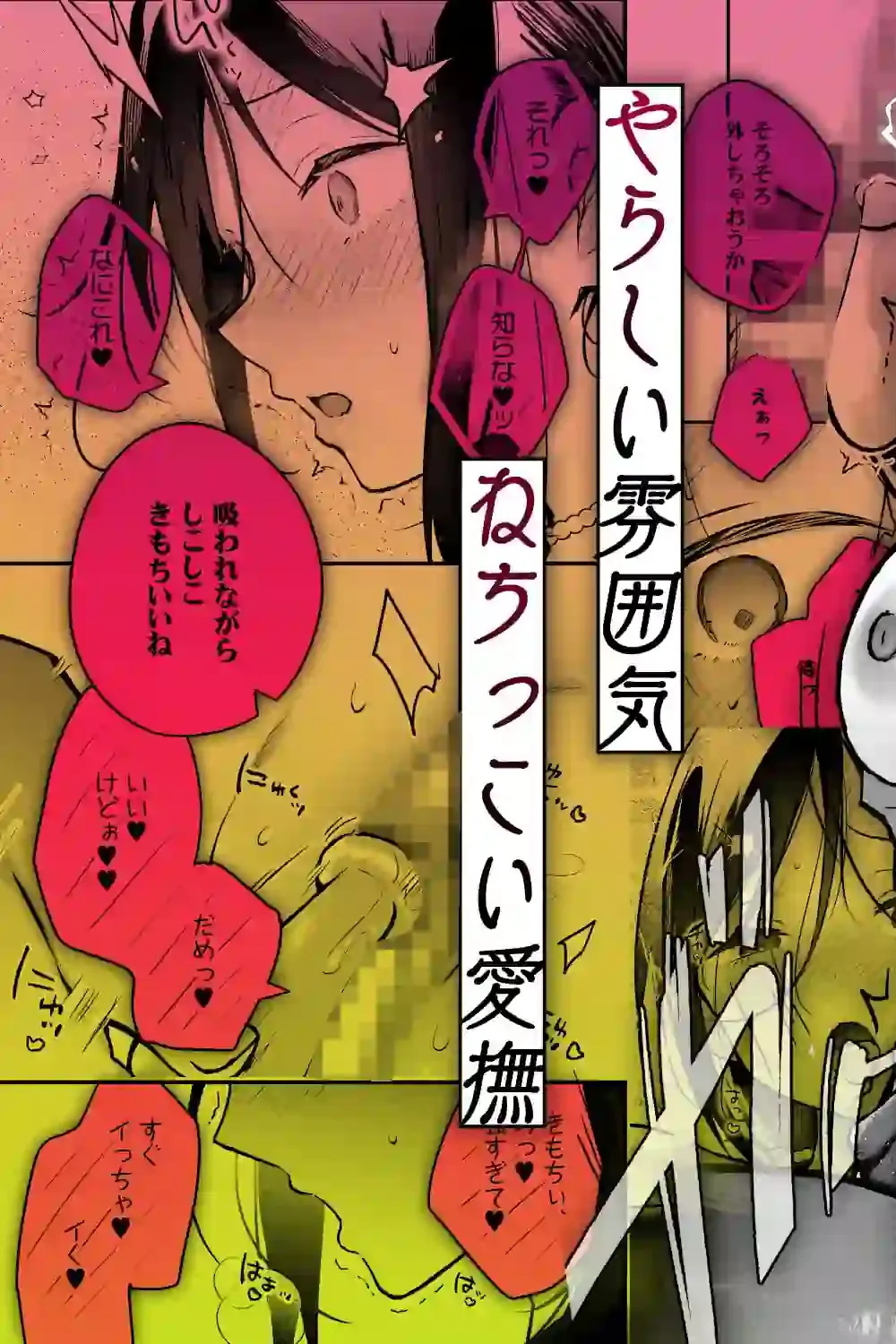 秘花 -ヒメバナ- scene.03 – hitomi raw無料エロ漫画(同人誌)サンプルエロ画像 8