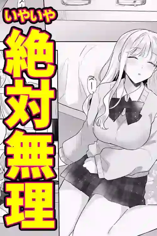 年下のゆるふわで巨乳な幼なじみと恋もエッチも独り占め – hitomi raw無料エロ漫画（同人誌）サンプルエロ画像 6