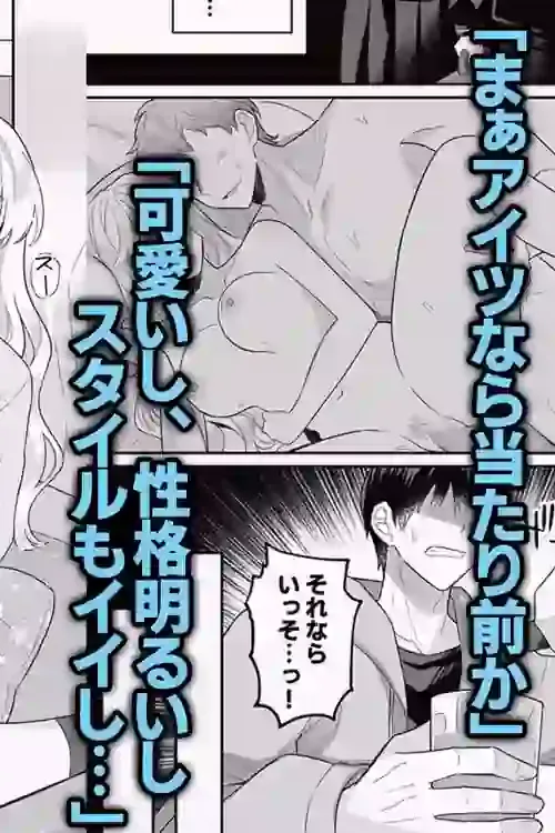 年下のゆるふわで巨乳な幼なじみと恋もエッチも独り占め – hitomi raw無料エロ漫画（同人誌）サンプルエロ画像 5