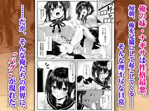 朝起きたら俺の部屋がセックスしないと出られない部屋になっていた – hitomi raw無料エロ漫画（同人誌）サンプルエロGIF画像