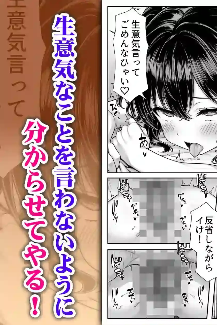朝起きたら俺の部屋がセックスしないと出られない部屋になっていた – hitomi raw無料エロ漫画（同人誌）サンプルエロ画像 8