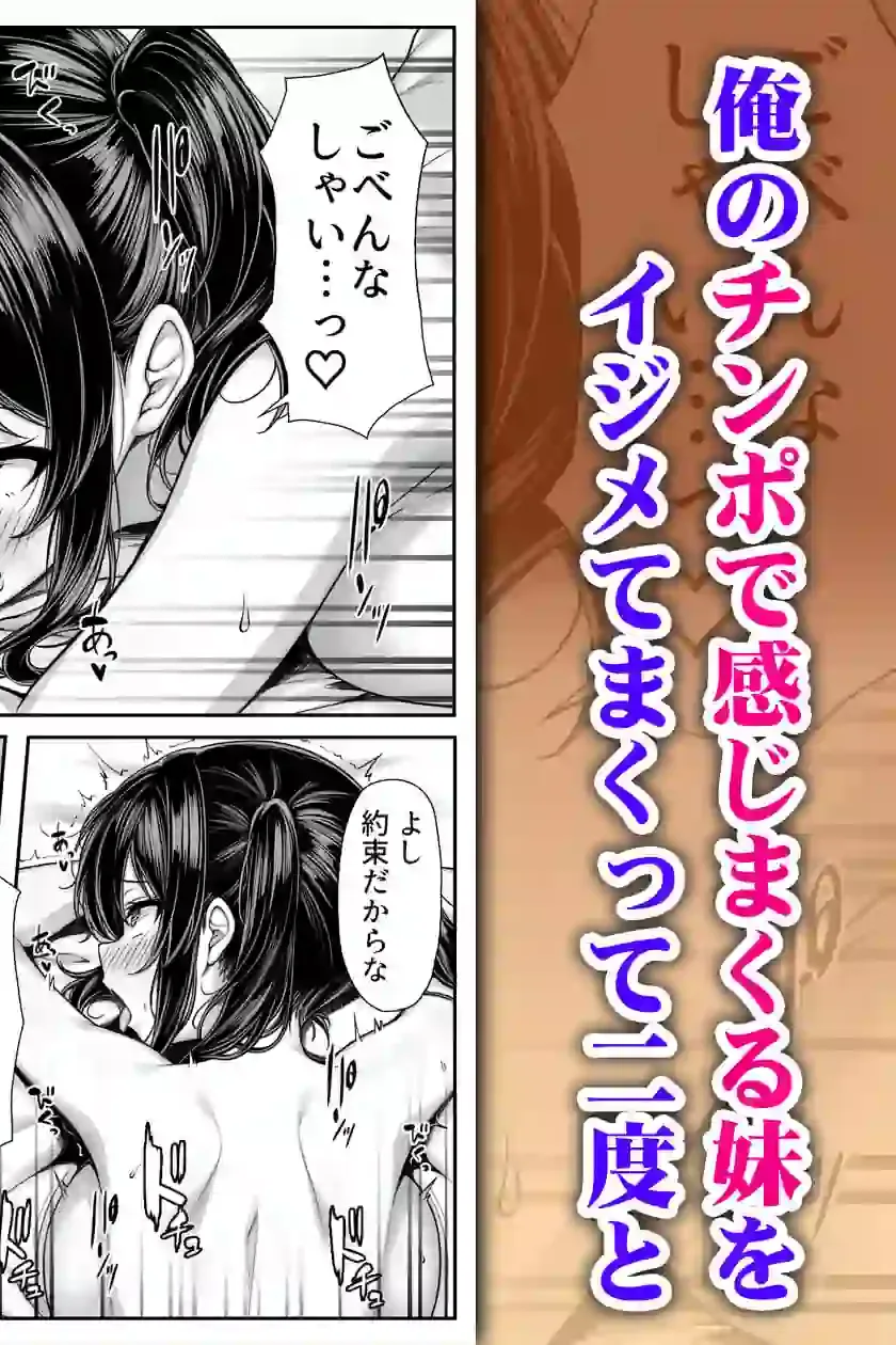 朝起きたら俺の部屋がセックスしないと出られない部屋になっていた – hitomi raw無料エロ漫画（同人誌）サンプルエロ画像 7