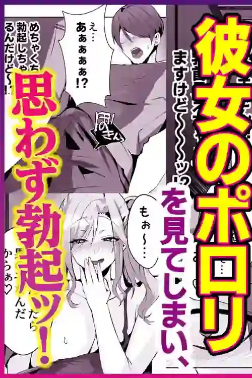 隣人がギャルママってサイコーじゃな〜い？ – hitomi raw無料エロ漫画（同人誌）サンプルエロ画像 6