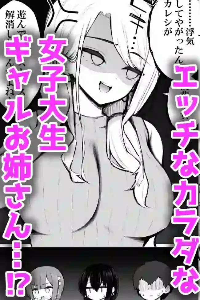 家出ギャルな先輩は簡単にヤらせてくれる6 – hitomi raw無料エロ漫画（同人誌）サンプルエロ画像 6