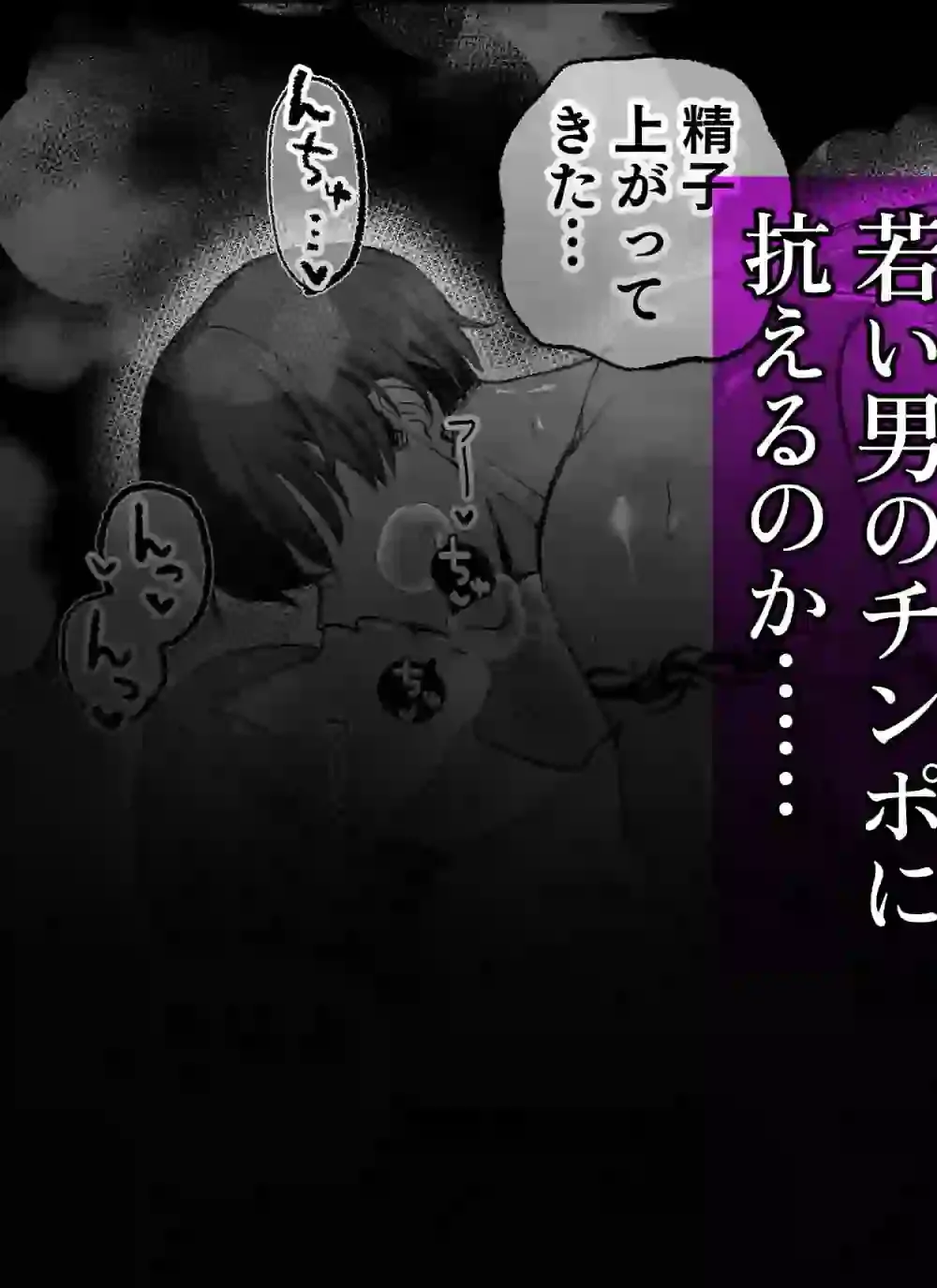 騙され天然人妻、性感マッサージで強●発情！生ハメ除霊！「これって本当に除霊なんですか？」 – hitomi raw無料エロ漫画（同人誌）サンプルエロ画像 10