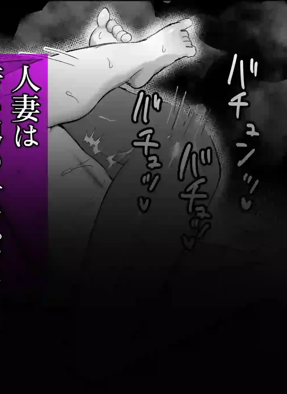 騙され天然人妻、性感マッサージで強●発情！生ハメ除霊！「これって本当に除霊なんですか？」 – hitomi raw無料エロ漫画（同人誌）サンプルエロ画像 9