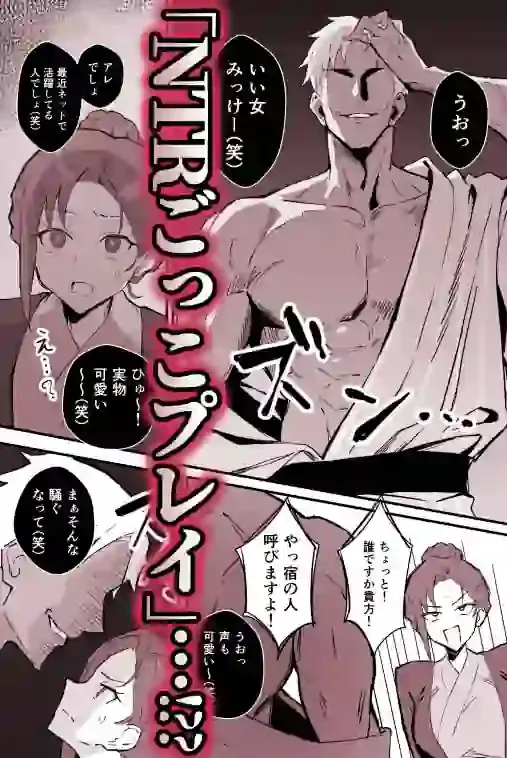 クール系年上バリキャリ彼女 尊厳破壊和姦2 〜純愛NTRごっこ編〜 – hitomi raw無料エロ漫画（同人誌）サンプルエロ画像 6