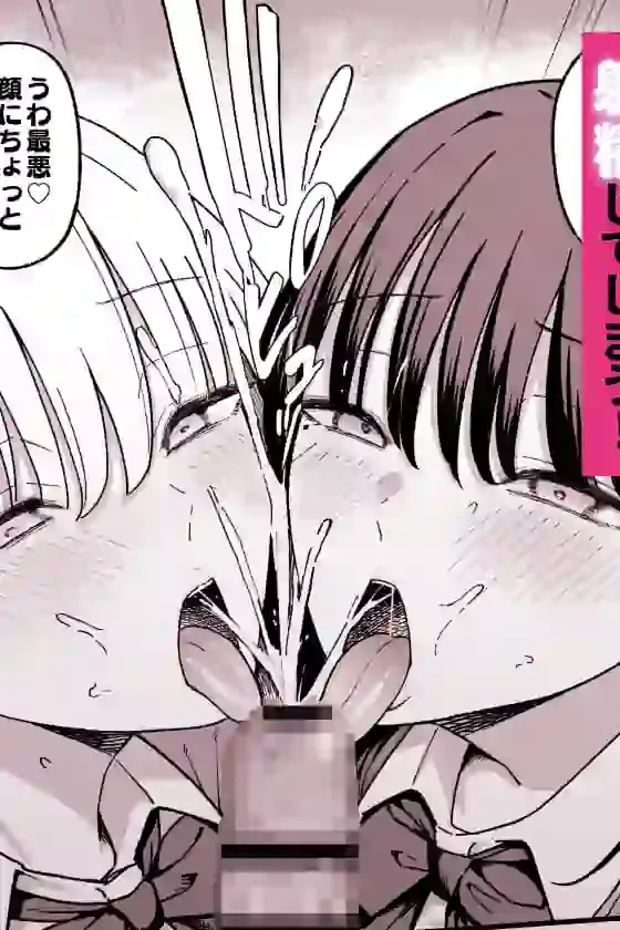 放課後ハメ撮りクラブにようこそ! – hitomi raw無料エロ漫画(同人誌)サンプルエロ画像 4