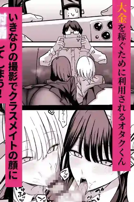 放課後ハメ撮りクラブにようこそ! – hitomi raw無料エロ漫画(同人誌)サンプルエロ画像 3