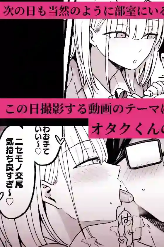 放課後ハメ撮りクラブにようこそ! – hitomi raw無料エロ漫画(同人誌)サンプルエロ画像 6