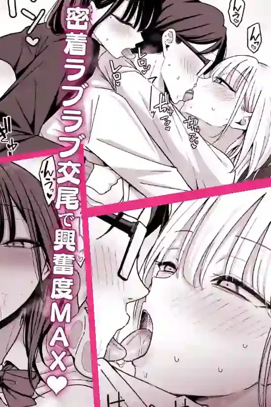 放課後ハメ撮りクラブにようこそ! – hitomi raw無料エロ漫画(同人誌)サンプルエロ画像 9