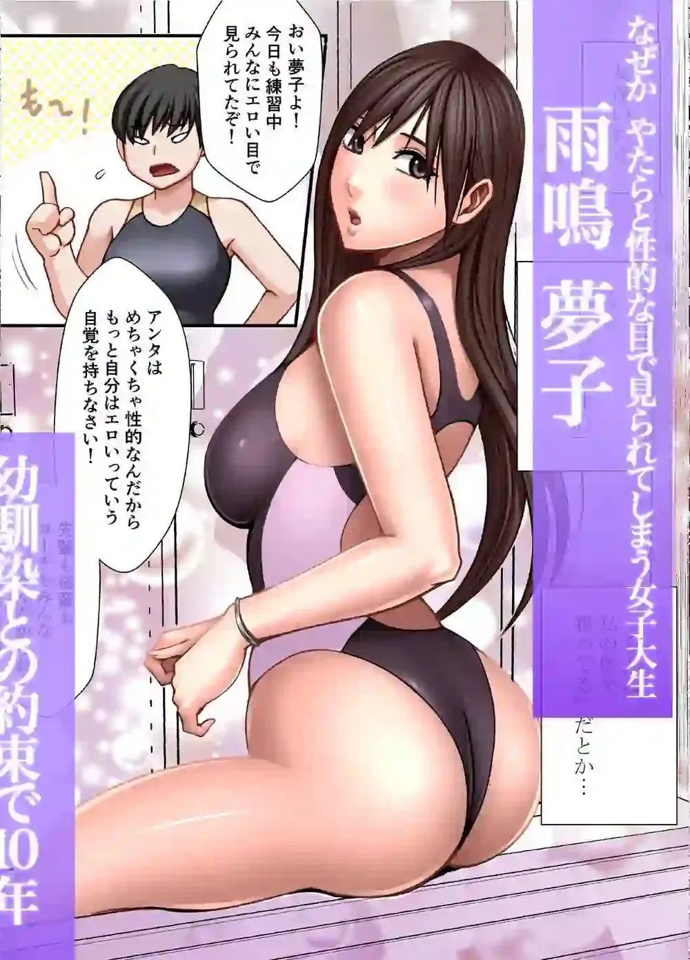 ヴァージンリベンジャー – hitomi raw無料エロ漫画（同人誌）サンプルエロ画像 3