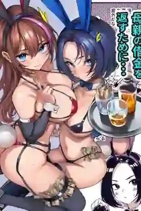 オカネダイスキ2 – hitomi raw無料エロ漫画（同人誌）サンプルエロ画像 2