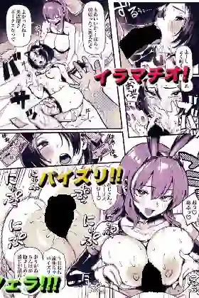 オカネダイスキ2 – hitomi raw無料エロ漫画（同人誌）サンプルエロ画像 7