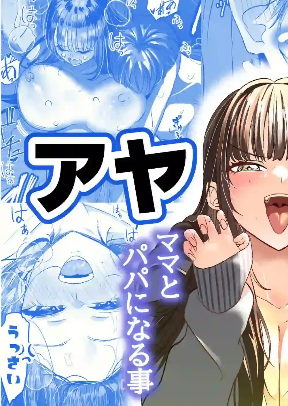 ギャルハーレムがデキるまで〜オタクのち◯こはウチらで共有するって決めたから〜 – hitomi raw無料エロ漫画（同人誌）サンプルエロ画像 4