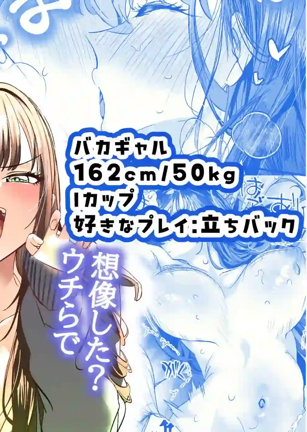 ギャルハーレムがデキるまで〜オタクのち◯こはウチらで共有するって決めたから〜 – hitomi raw無料エロ漫画（同人誌）サンプルエロ画像 3