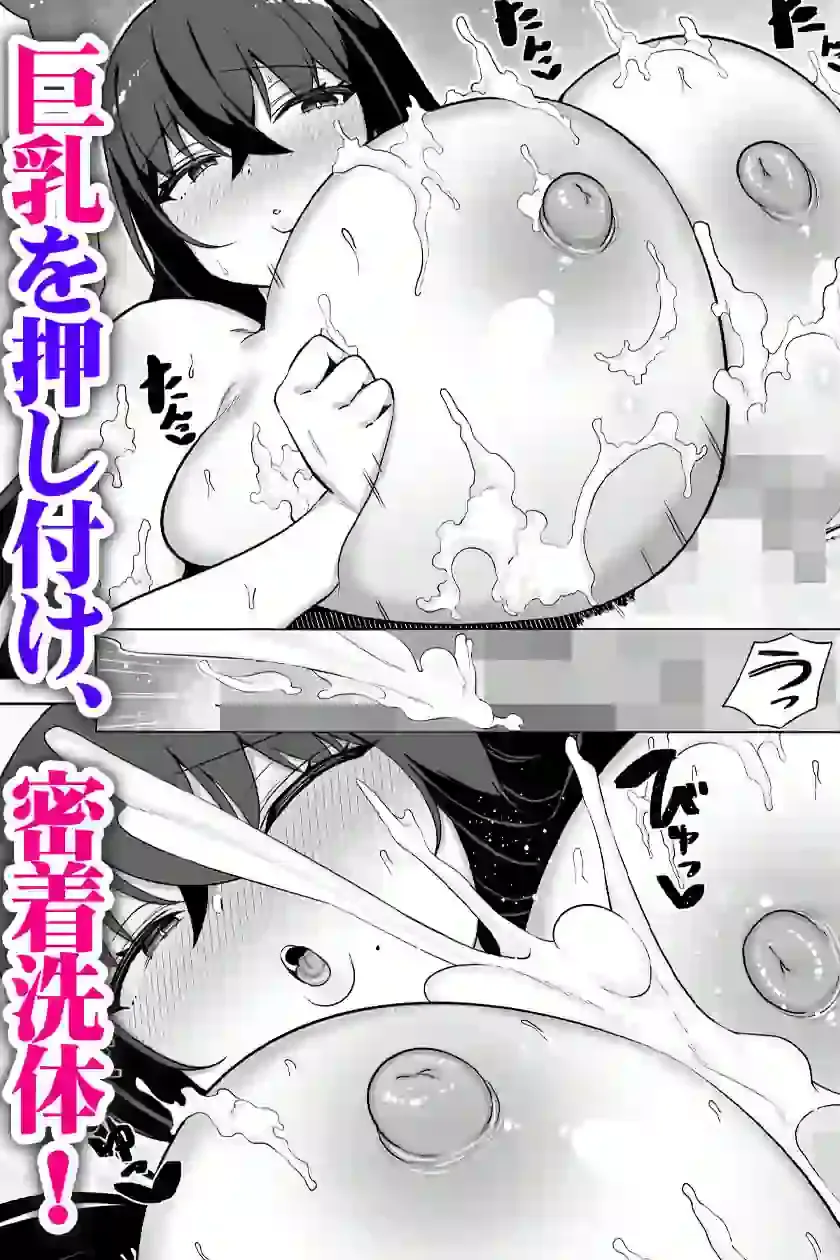 10年ぶりに会ったチビが甘えん坊のまま引きこもりムッチリデカ女になっていた – hitomi raw無料エロ漫画(同人誌)サンプルエロ画像 4