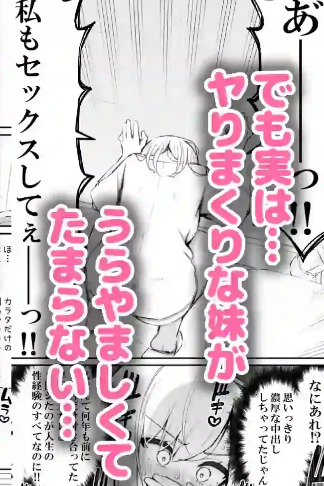 彼女の姉（巨乳）、欲求不満で発情する – hitomi raw無料エロ漫画（同人誌）サンプルエロ画像 5