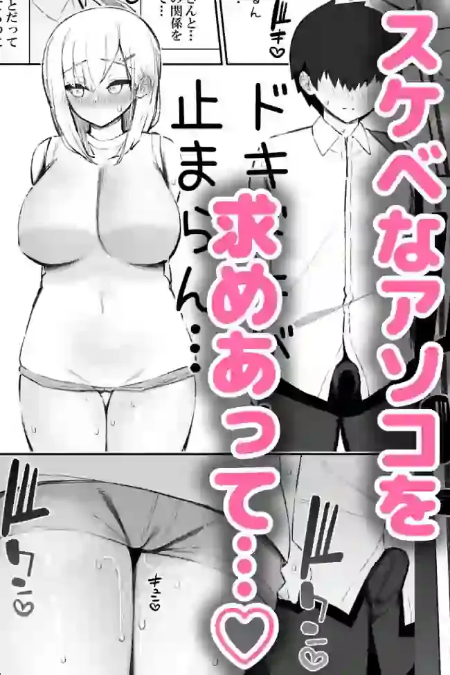 彼女の姉（巨乳）、欲求不満で発情する – hitomi raw無料エロ漫画（同人誌）サンプルエロ画像 10