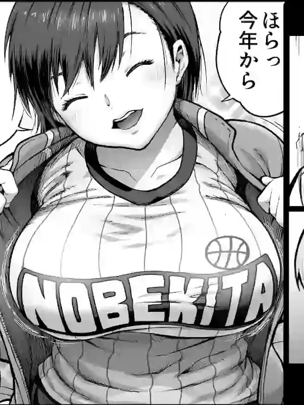 僕に勇気があったなら – hitomi raw無料エロ漫画（同人誌）サンプルエロ画像 4