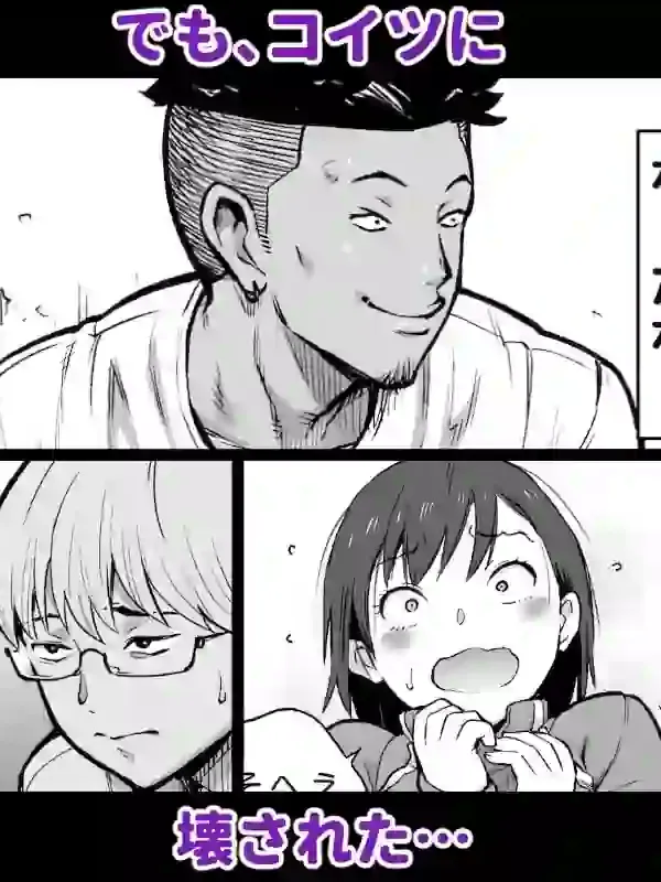 僕に勇気があったなら – hitomi raw無料エロ漫画（同人誌）サンプルエロ画像 3