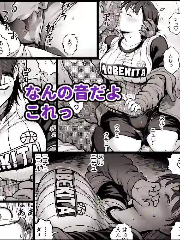 僕に勇気があったなら – hitomi raw無料エロ漫画（同人誌）サンプルエロ画像 7