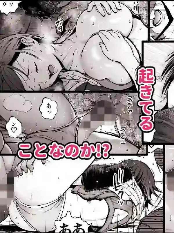 僕に勇気があったなら – hitomi raw無料エロ漫画（同人誌）サンプルエロ画像 10