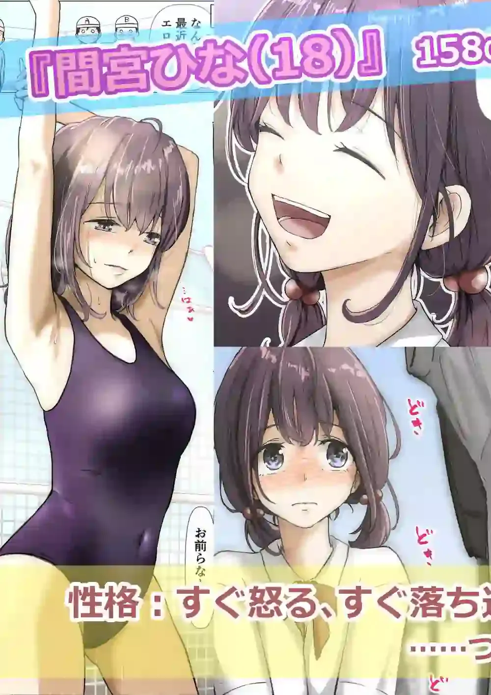 きみの全てを奪うまで ‐総集完全版‐ – hitomi raw無料エロ漫画(同人誌)サンプルエロ画像 2